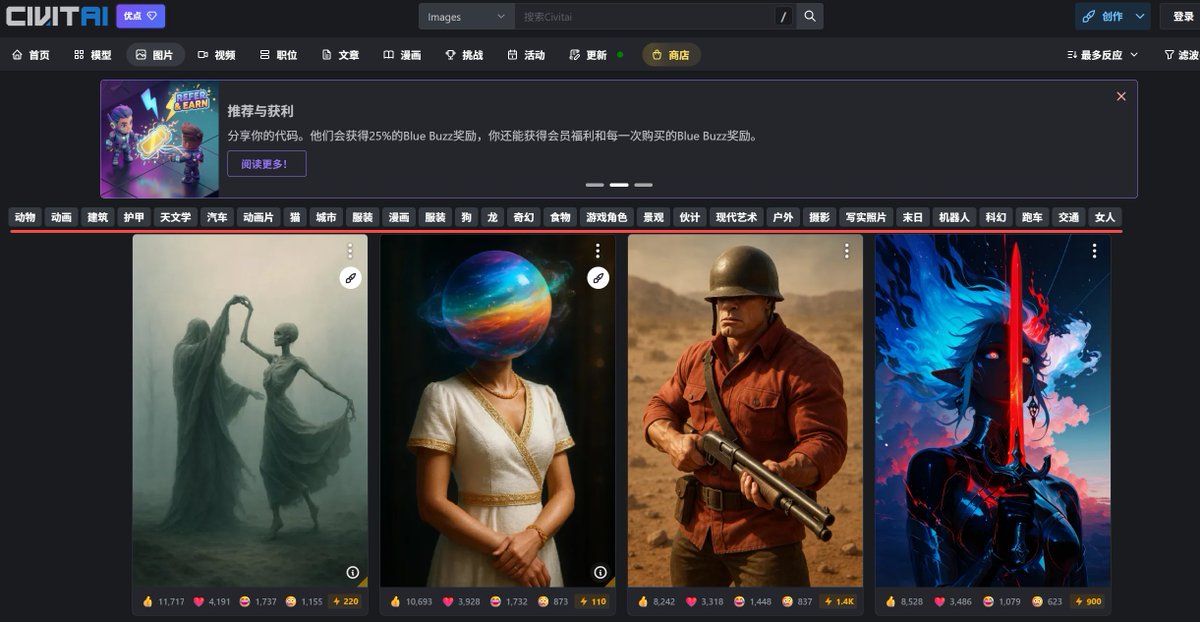原文配图：多轮出图和风格调整示例