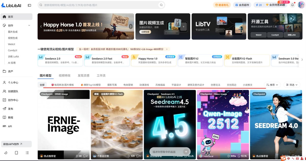 原文配图：提示词模板化示例