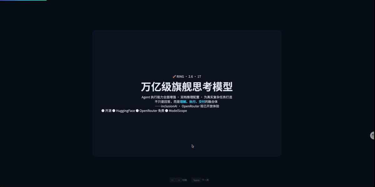 A 组直接生成 PPT 的视频预览