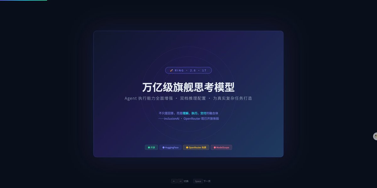 A 组首页效果对比图