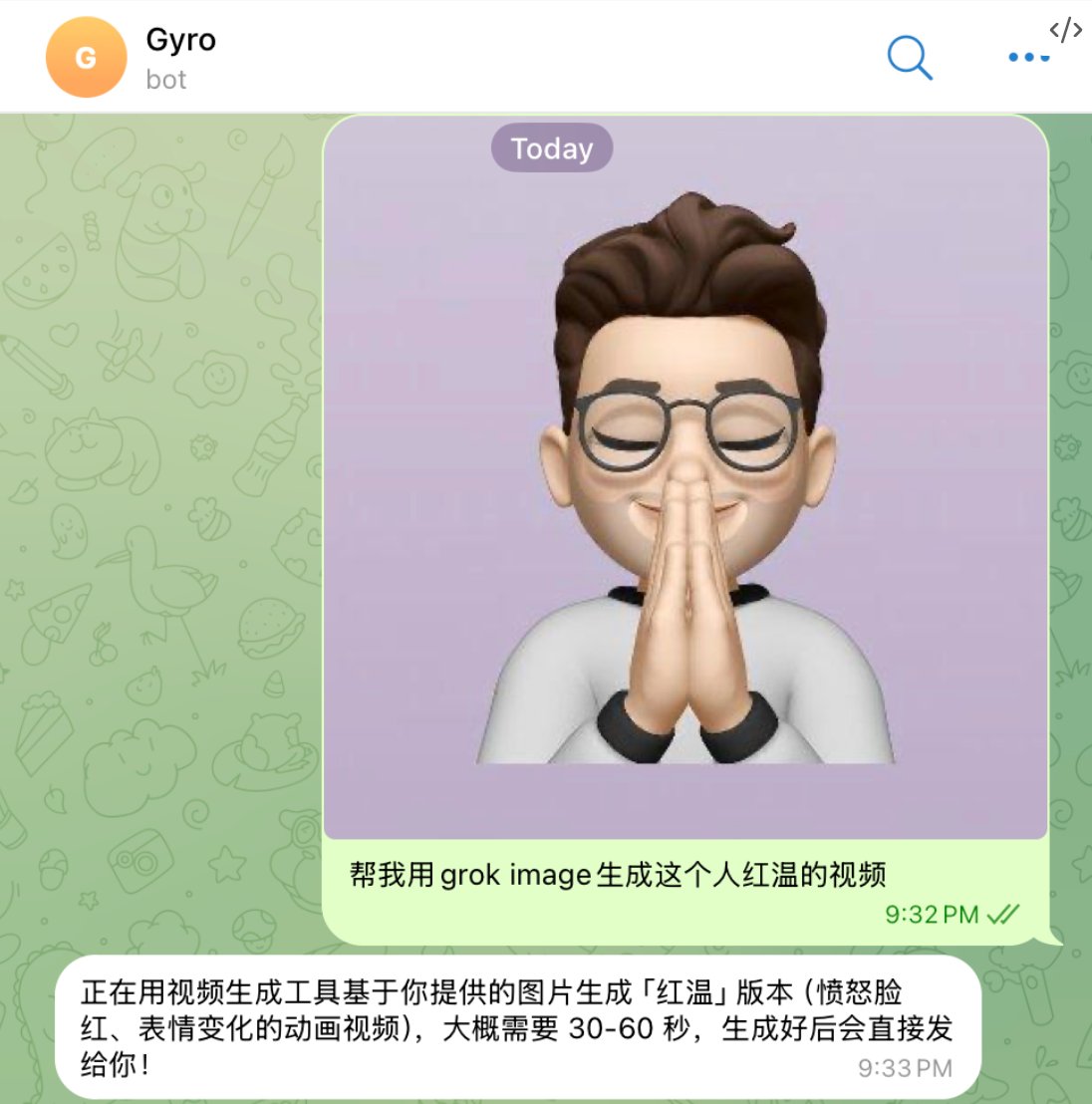 Gateway 启动状态