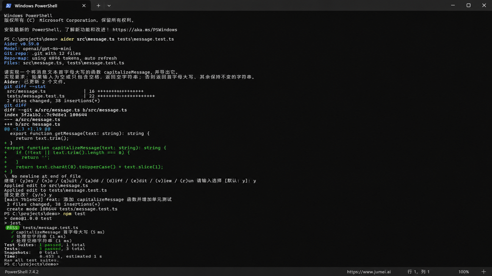 Aider Quickstart配图
