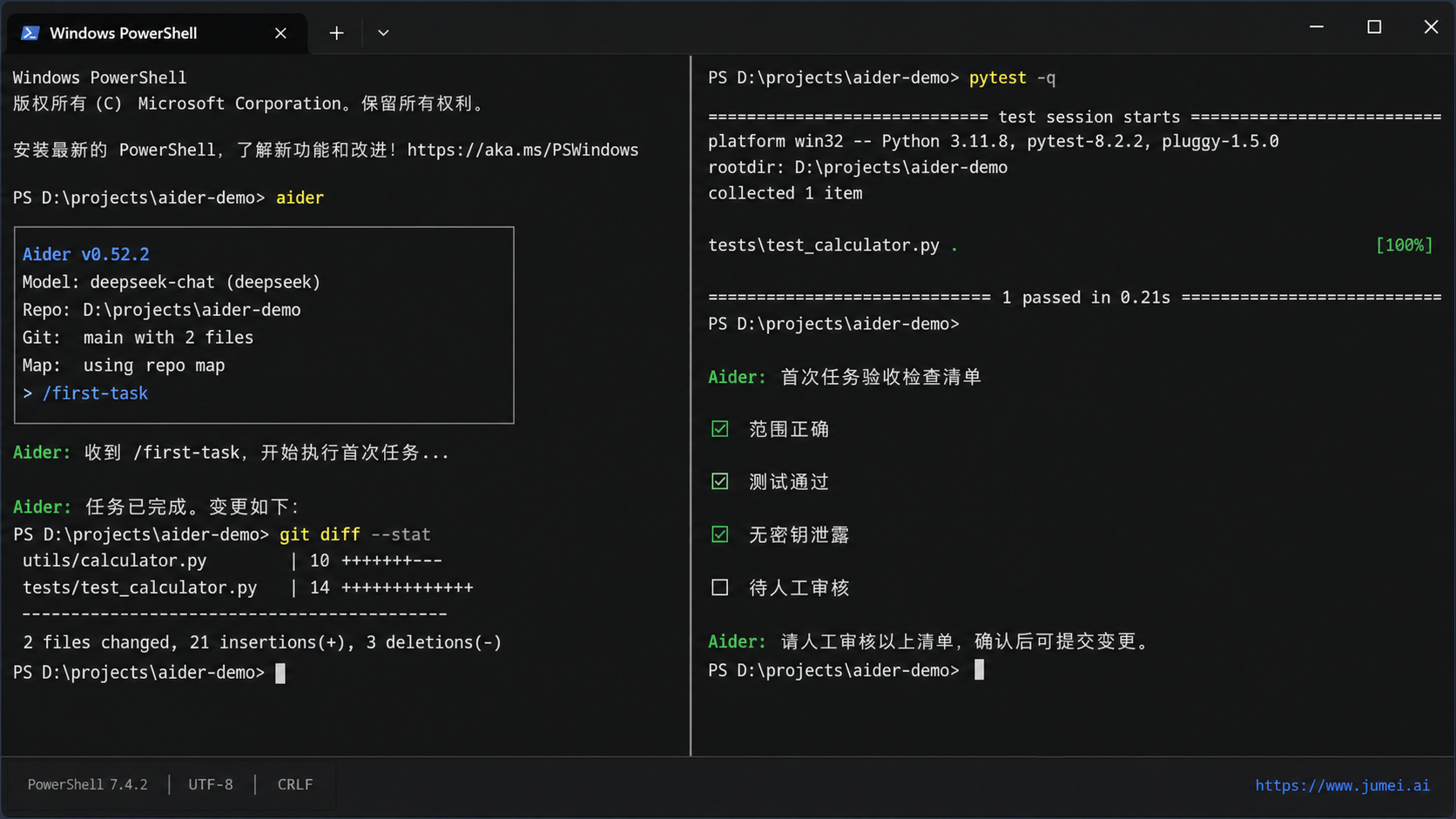 先把前置条件对齐:Aider Quickstart 适合谁示意图