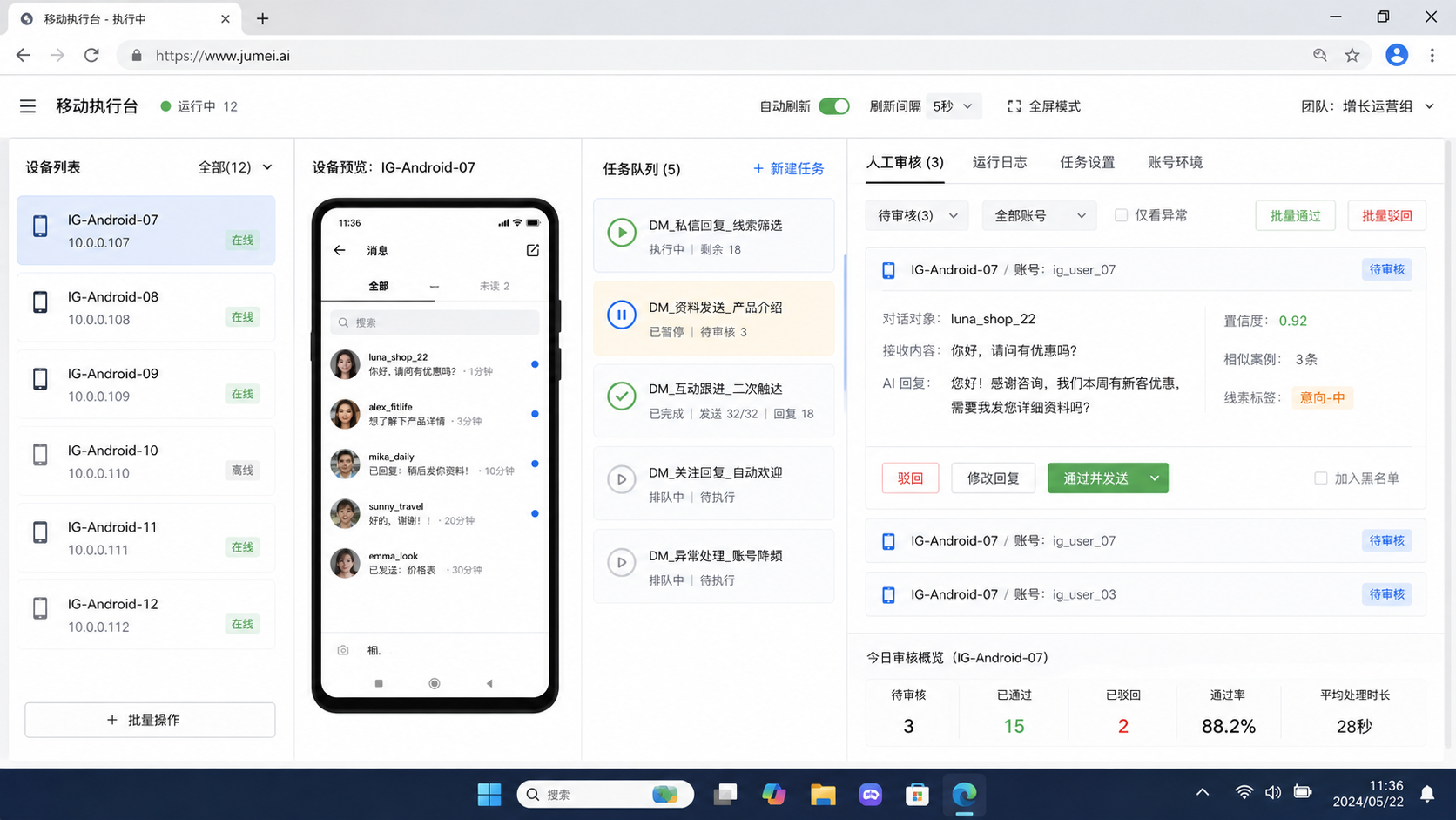 IG DM 私信哪个好：先比较什么示意图