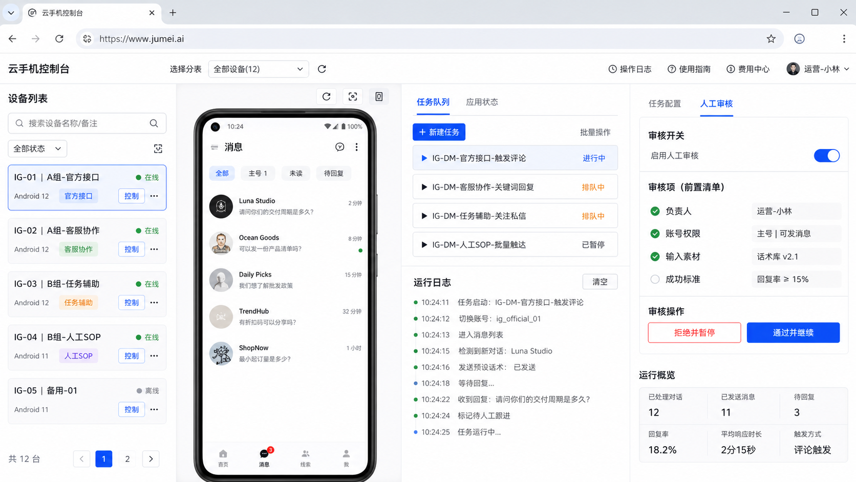 四类 IG DM 引流方案对比:哪个好取决于触发方式示意图
