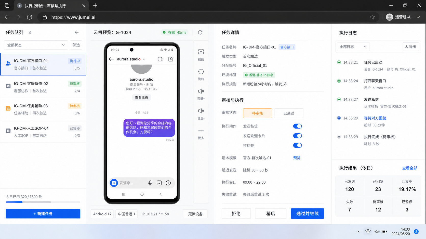 四类 IG DM 引流方案对比:哪个好取决于触发方式示意图