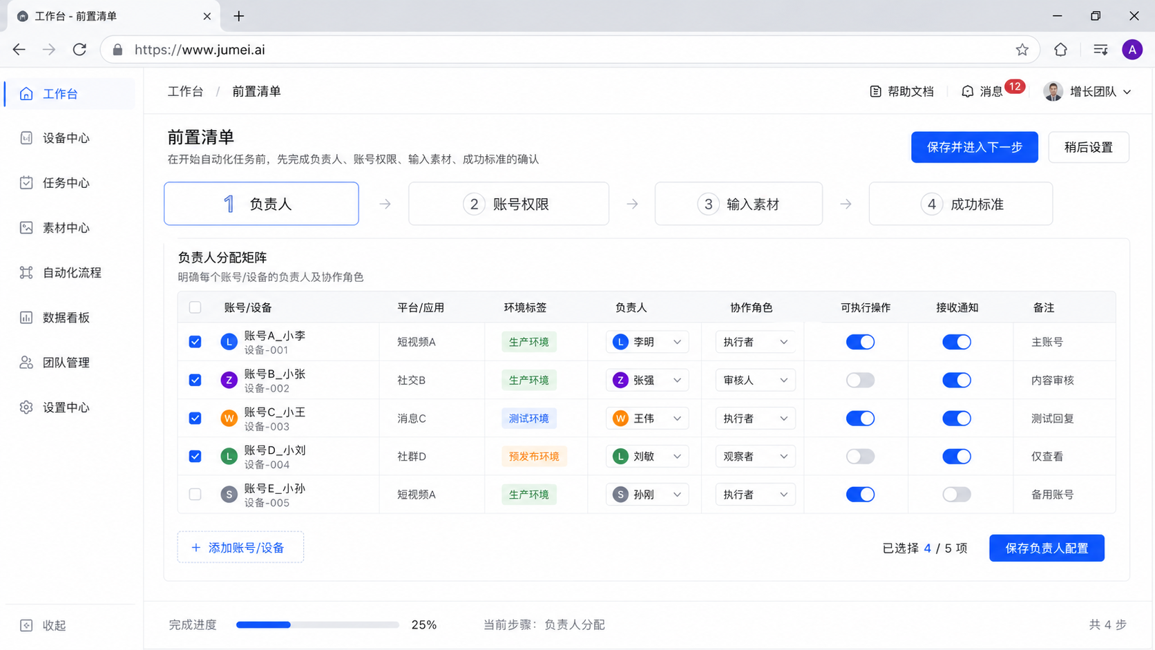 Replit Agent 适用场景是什么:先看它解决哪一层问题示意图