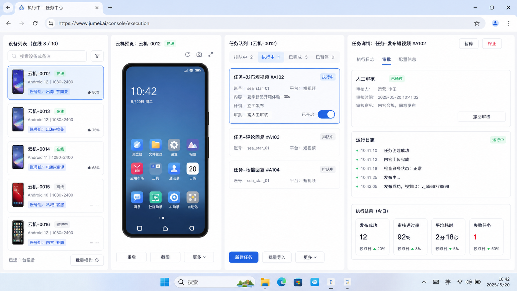 Replit Agent 适用场景是什么:先看它解决哪一层问题示意图