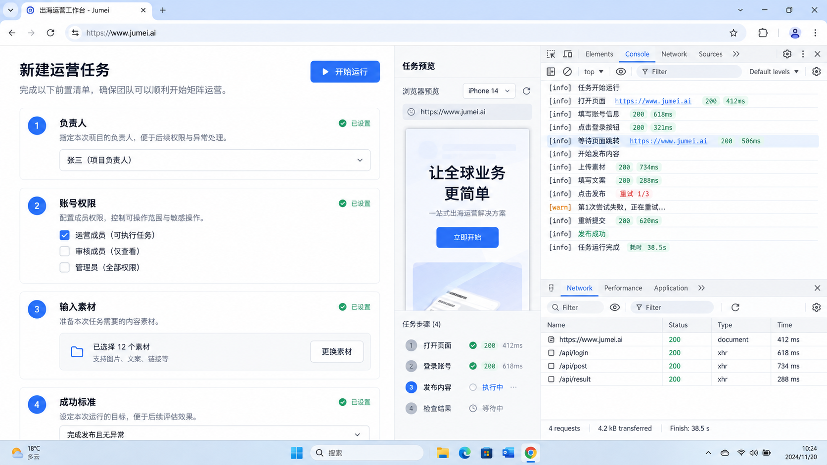 先用一句话讲清云控系统管理平台为什么重要示意图