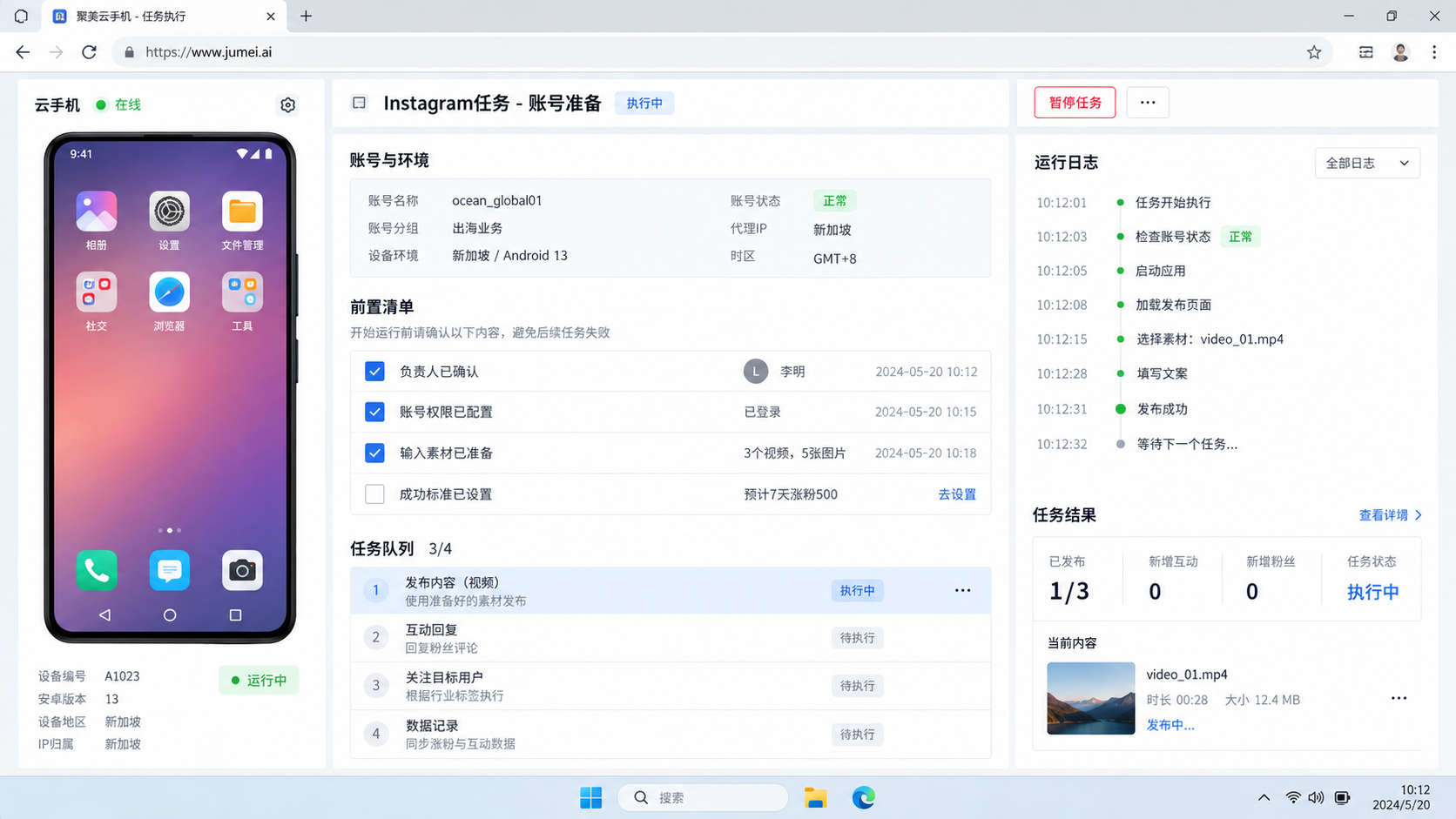 Instagram 涨粉工具到底解决什么问题示意图