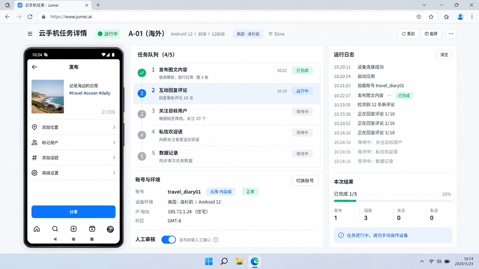 Instagram 涨粉工具到底解决什么问题示意图