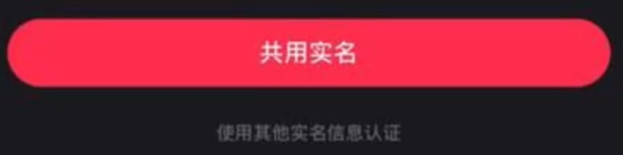 RedNote account separation screenshot